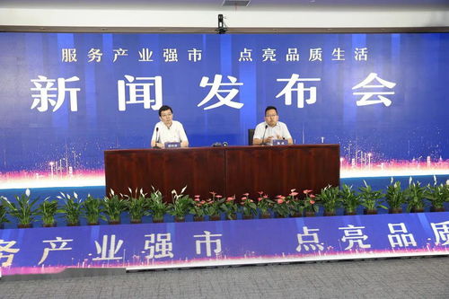 國網(wǎng)鎮(zhèn)江供電公司發(fā)布服務(wù)地方經(jīng)濟(jì)社會發(fā)展白皮書暨開展《江蘇省電力條例》學(xué)習(xí)宣傳活動