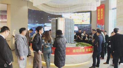 主城C位 璀璨天街 | 芙蓉天街產(chǎn)品交流推介會(huì)圓滿結(jié)束！