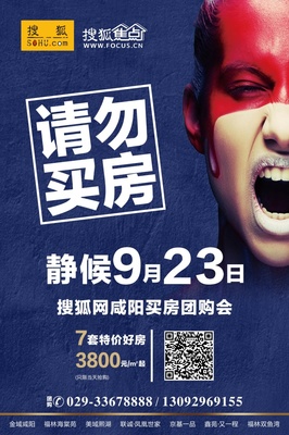 房企向“互聯(lián)網(wǎng)+”轉(zhuǎn)型 房地產(chǎn)經(jīng)紀(jì)與高科技產(chǎn)品成新趨勢(shì)