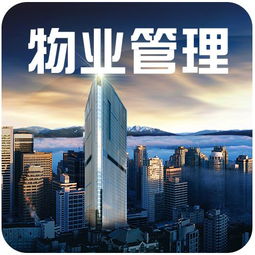 住宅物業管理模式探析 類型、利弊與趨勢