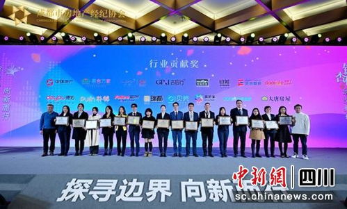 銀杏獎耀蓉城，共筑行業標桿——成都房地產經紀協會物業管理銀杏杯頒獎典禮圓滿舉行