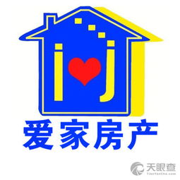 張家口愛家房地產經紀有限責任公司 打造專業物業管理服務，構筑和諧美好家園