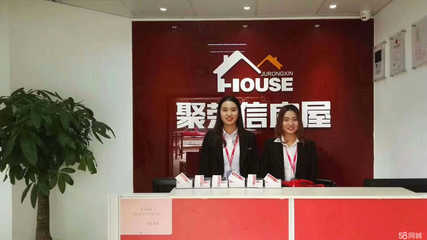 重慶聚居信房地產物業管理 專業服務與人文關懷的社區守護者