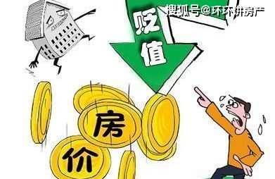 未來5年，這類面積的房子最受歡迎 房產經紀人的精準預判